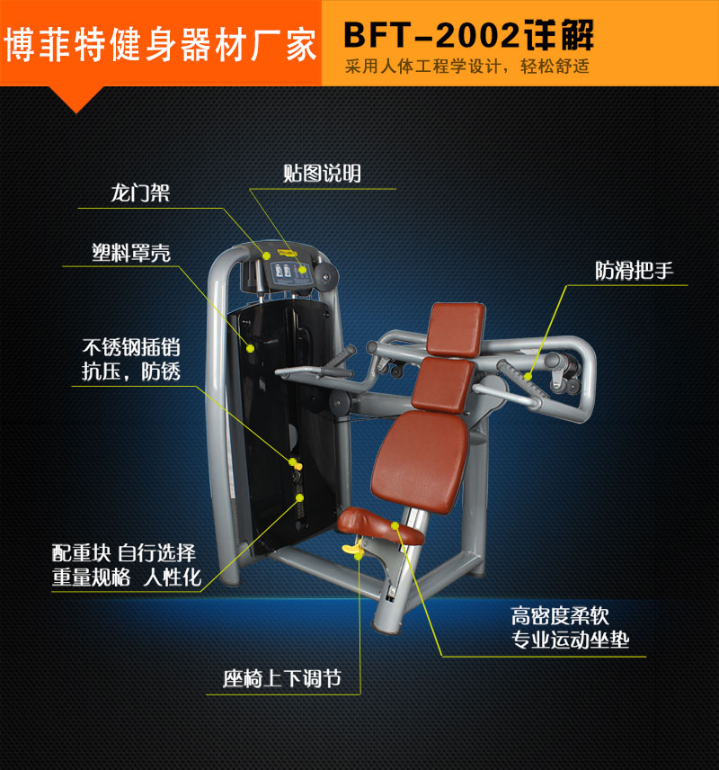 坐式推肩芭乐视频黄在线观看