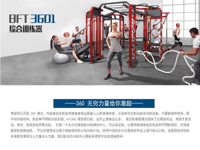 crossfit 综合芭乐视频黄在线观看